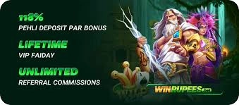 win rupees game download