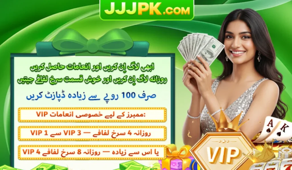 JJJPK Game