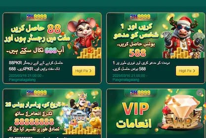 PH9999 Game